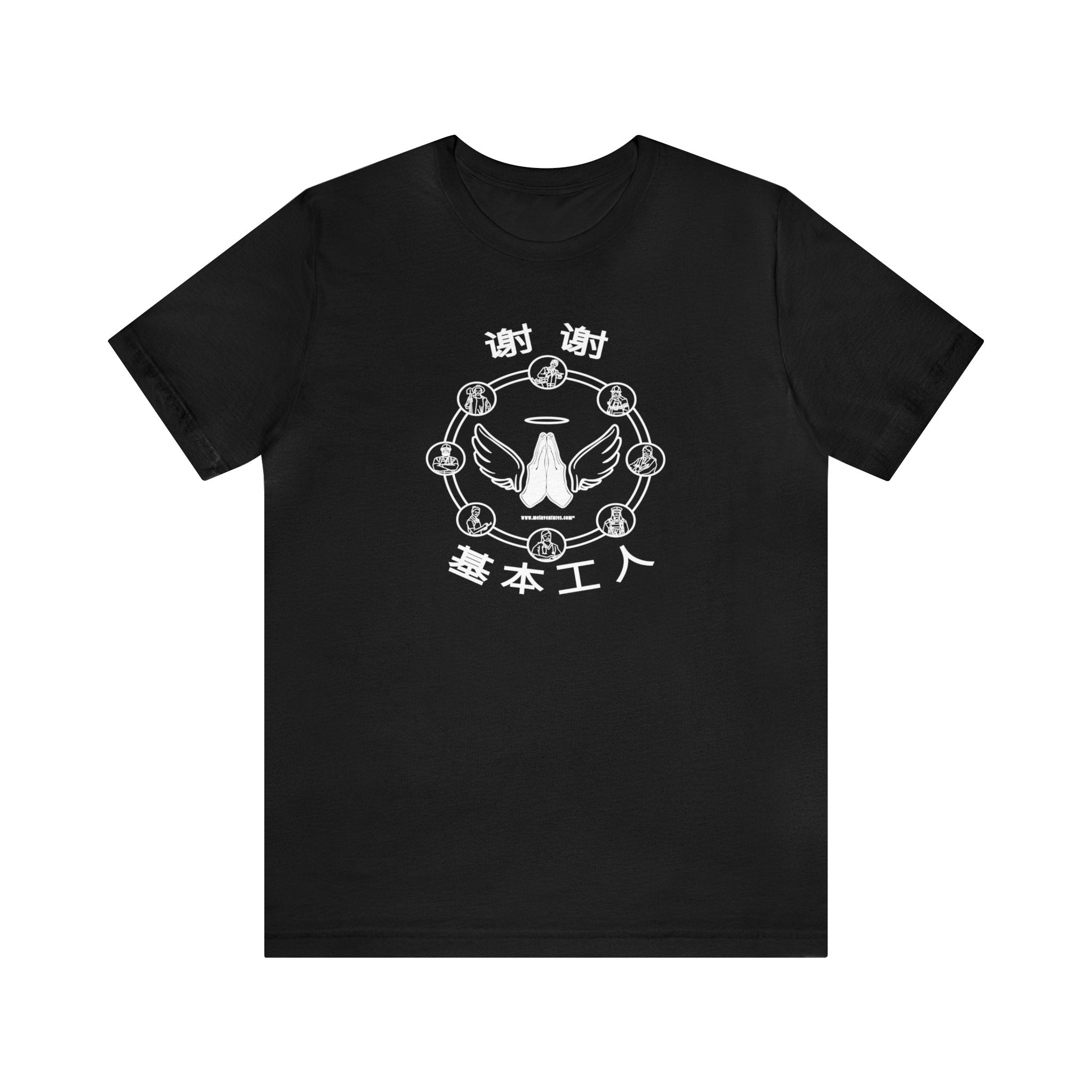 Essential Workers Tee 谢谢 基本工人 T-Shirt