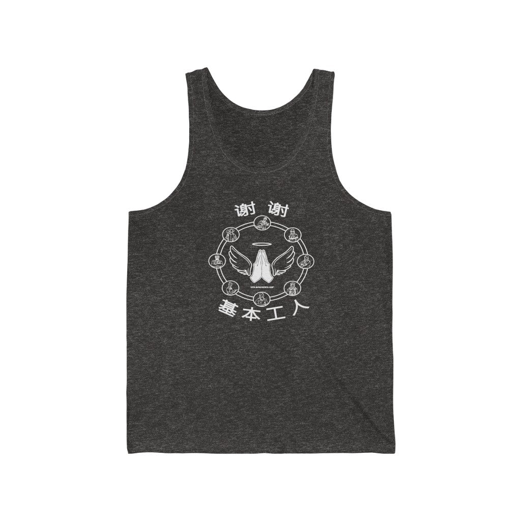 Essential Workers 谢谢 基本工人 Tank Top