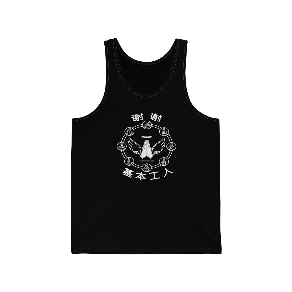 Essential Workers 谢谢 基本工人 Tank Top