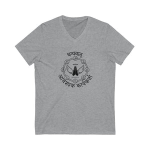 Essential Workers धन्यवाद आवश्यक कार्यकर्ता  V-Neck Tee