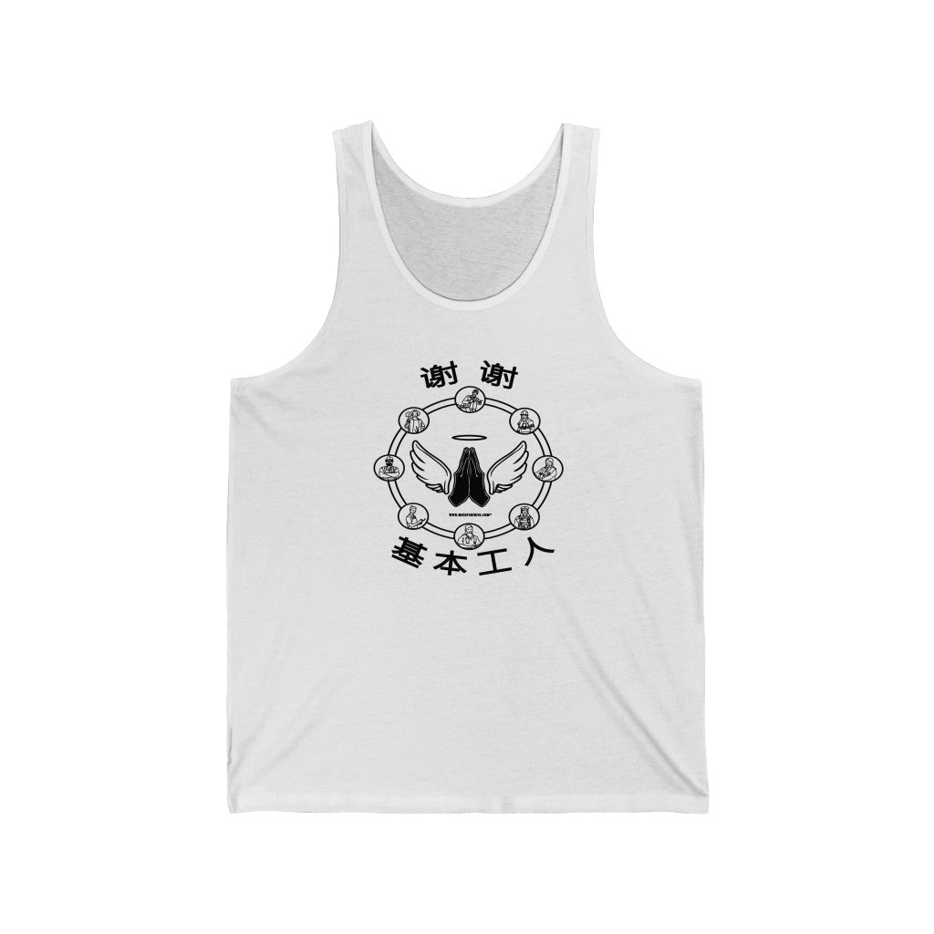 Essential Workers 谢谢 基本工人 Tank Top