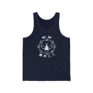 Essential Workers 谢谢 基本工人 Tank Top